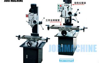 REXON ZAY7032FG