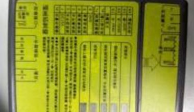 ZKTECO ZK-PSA04 / ZK-PSA37 1