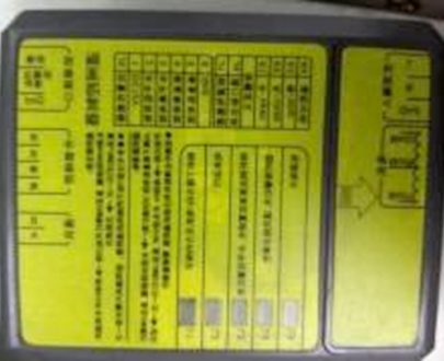 ZKTECO ZK-PSA04 / ZK-PSA37