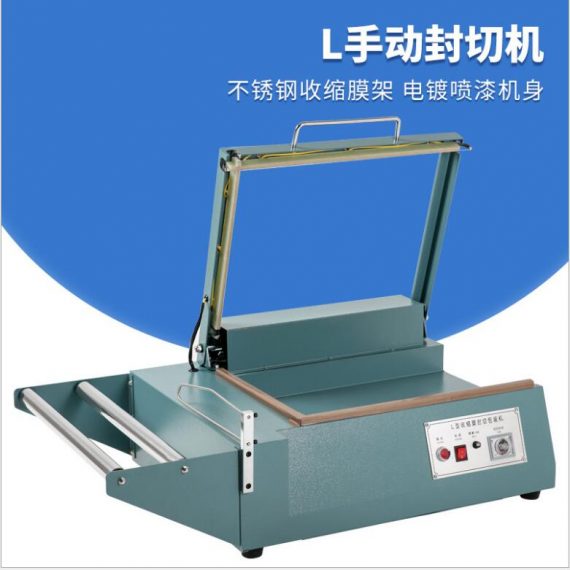 BROTHER  FQL380 3